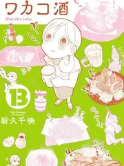 推理之夜 综艺在线观看