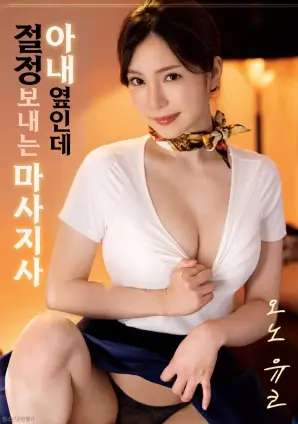 尘埃之上 幕后特效解析
